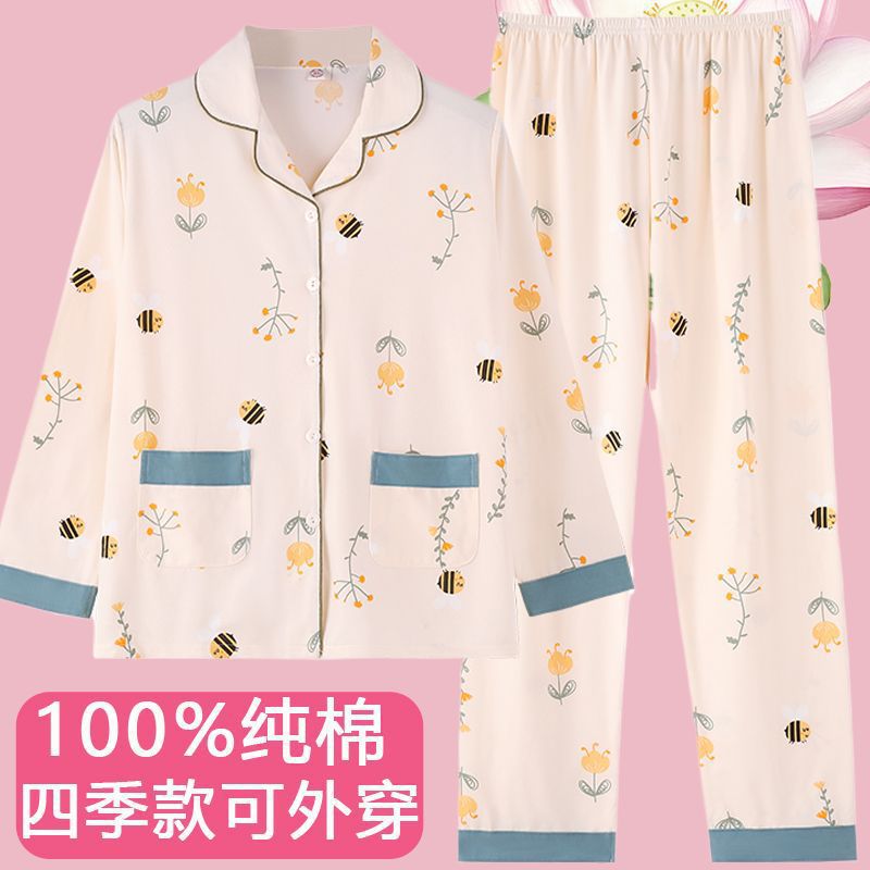 Pijamas casuales de algodón para mujeres primavera, otoño, invierno 2024 nuevo cardigan de manga larga simple conjunto de ropa de hogar