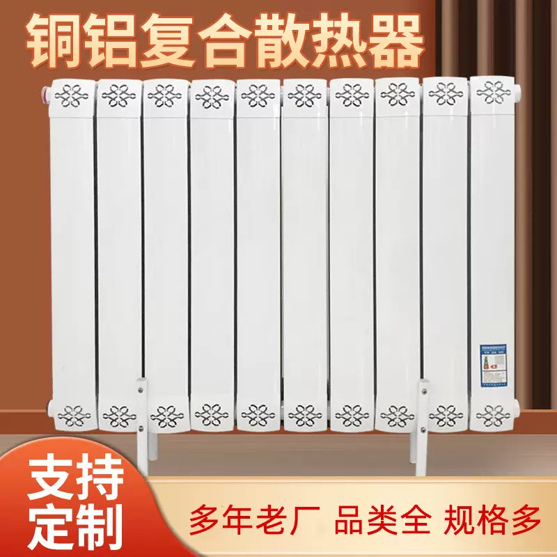 厂家批发铜铝复合散热器钢铝暖气片壁挂式水暖卫浴煤改气高效供暖