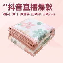 抖音直播爆款水洗棉印花夏凉被空调被亲肤可机洗被子厂家直供批发
