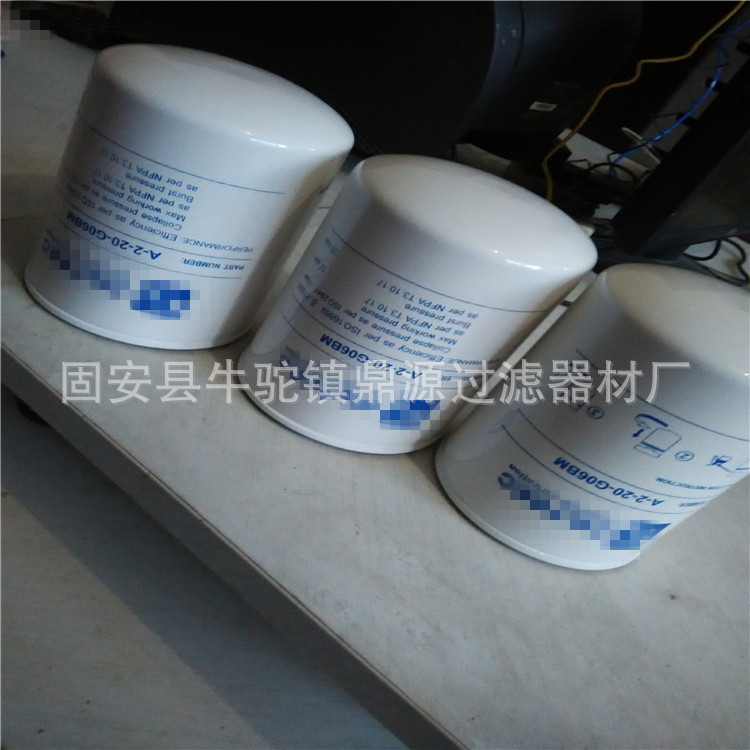 供应液压滤芯A211T125BM A-2-11-T125BM 不锈钢滤芯