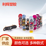 迷你手指滑板车创意儿童合金玩具花式滑板减压玩具塑胶指尖滑板