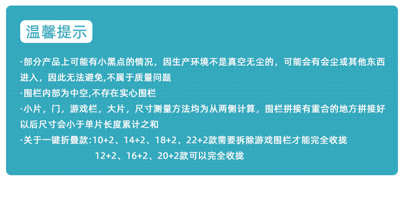 详情页_13
