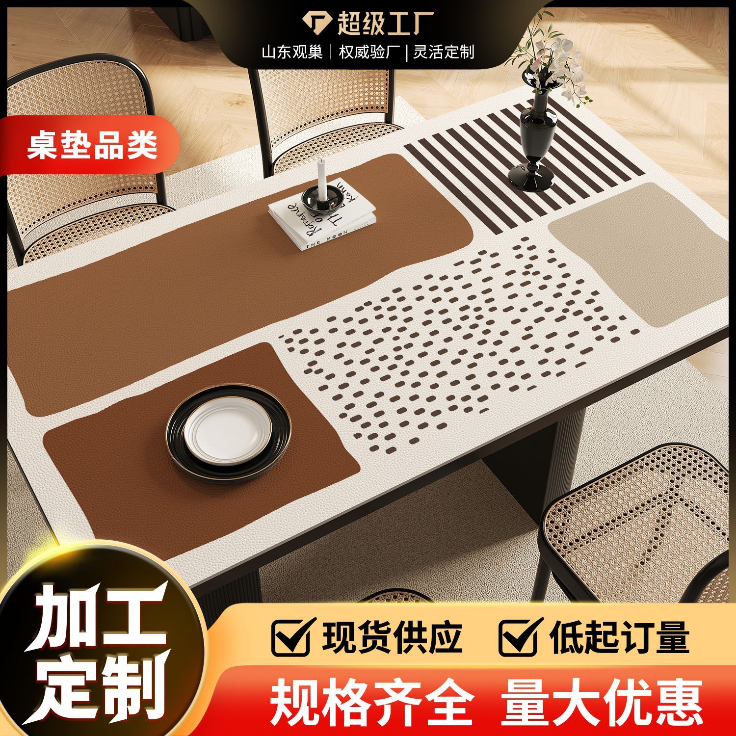 Retro Table Mat, Waterproof and Oil-Proof, No-Wash Table Mat, New Accessible Luxury High-End Insulation Mat, High Temperature Resistant and Anti-Scalding Table Mat