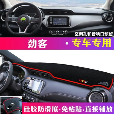 Suitable for Dongfeng Nissan Teana, Kicks, Tiida Dashboard Sunshade Mat, Center Console Sun Protection, Heat Insulation, Sunshade, Anti-Slip (Günəş əleyhinə siperlik) - 2017-2021-jinke-black-with-red-trim