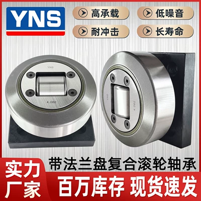 Composite Roller Bearing 4.062+Ap4-Q Avtomobil yataqları