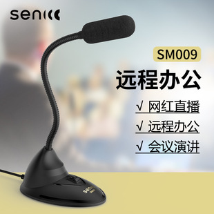 �T����SM009�����L���ʽ���h�Z�įʽ�о�ԒͲ�V�����v�Α�ֱ��