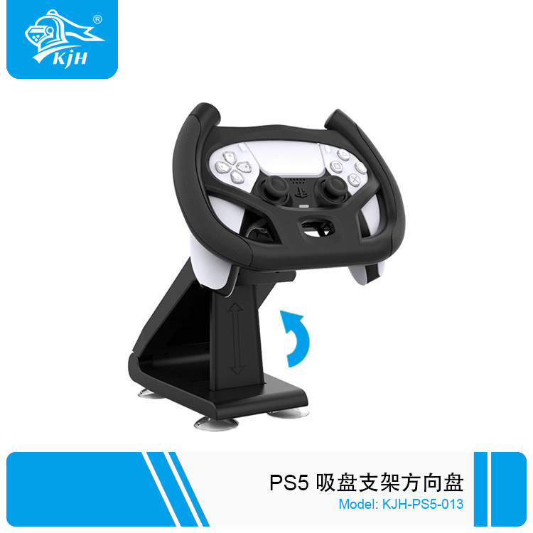 PS5 steering wheel bracket P5 game handle disc base PS5 handle disc bracket with suction cup Other game machines