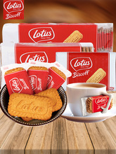 比利時進口lotus和情繽咖時焦糖餅干獨立小包裝茶點咖啡零食小吃