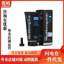 爱威康黑魂润滑液50ml/100ml/200ml水溶性后庭肛交润滑剂情趣用品