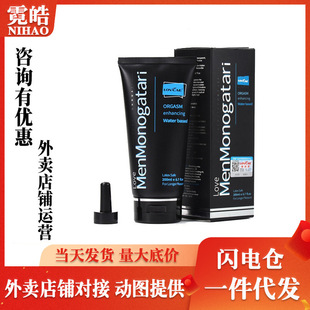 Aiweikang Black Soul Lubricant 50Ml/100Ml/200Ml Water-Soluble Anal Sex Lubricant Sex Toy