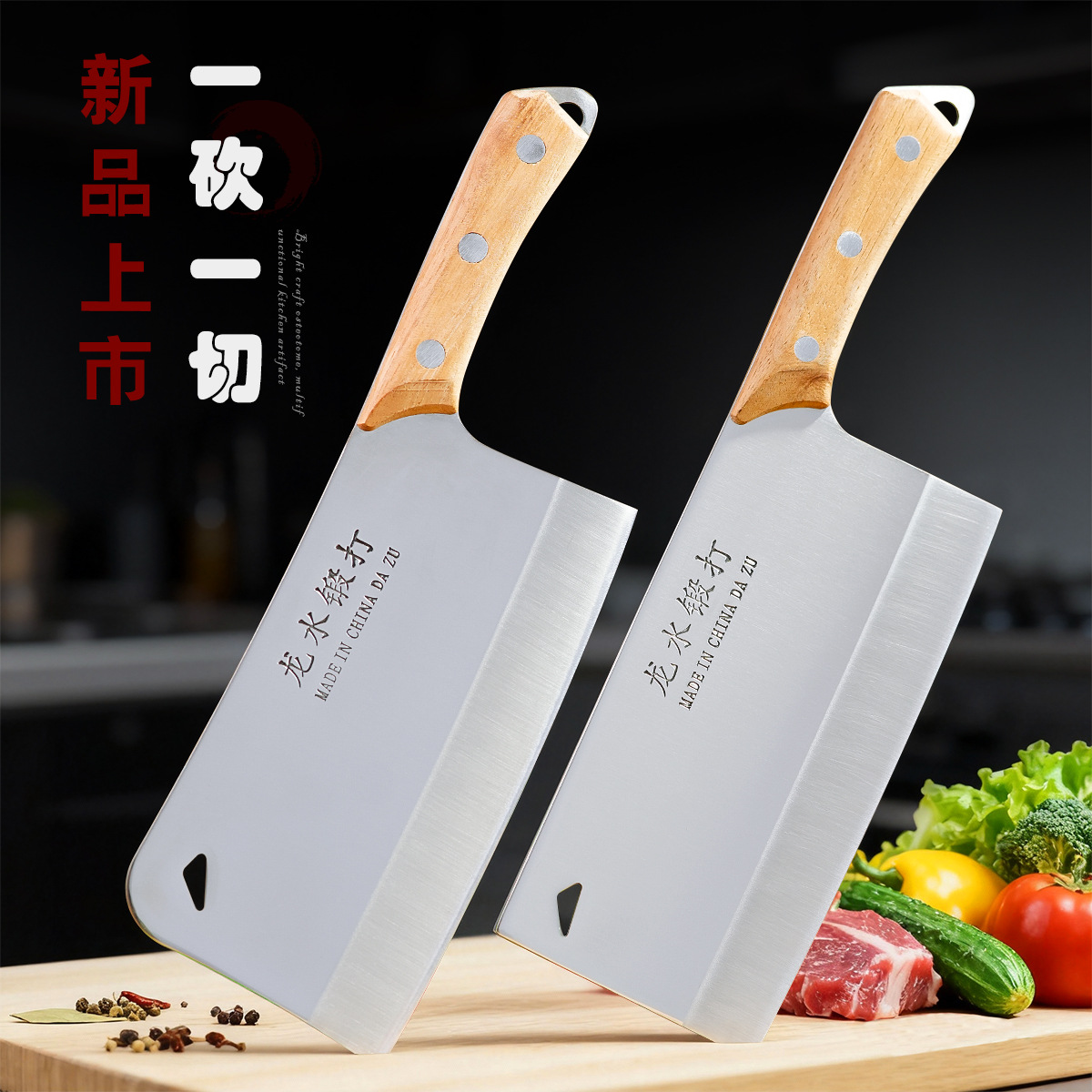 家用菜刀厨房厨师专用不锈钢斩切刀切肉超快锋利刀具工厂直销批发