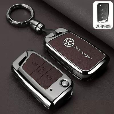 Car key bag Passat Touron Taian Car Suitable - leather-texture-volkswagen-b-model-leather-texture-tea-brown-round-buckle