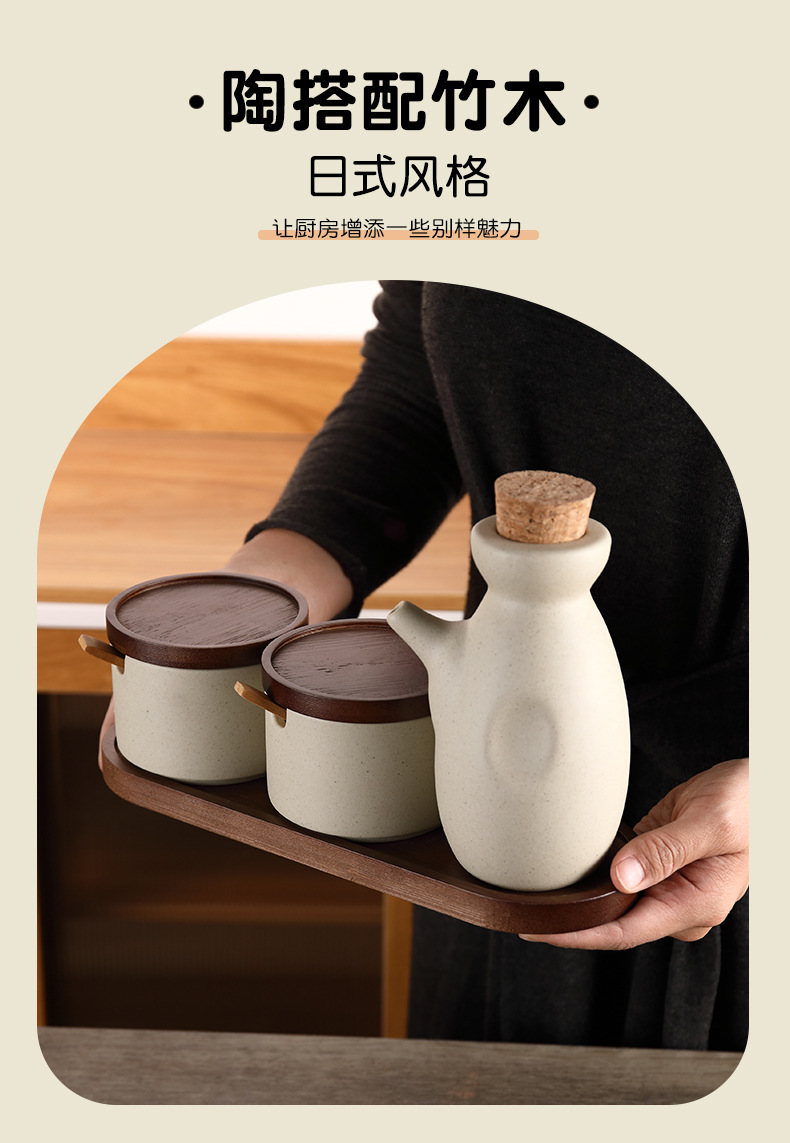 F2调味罐_02.jpg
