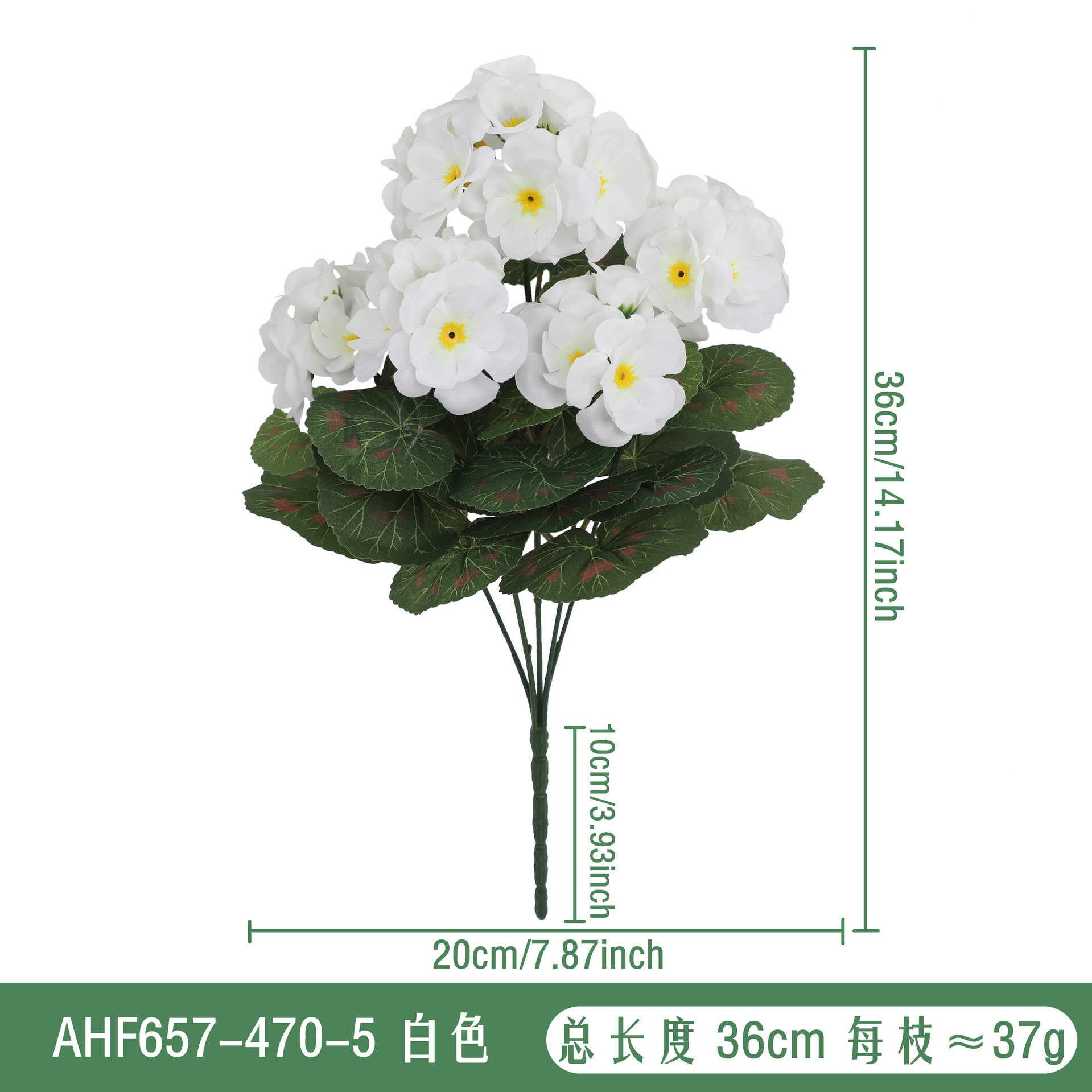 AHF657-470-5 화이트
