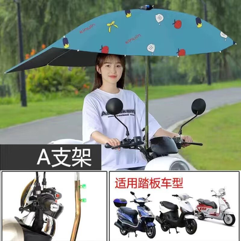 Elektromobil üçün ön şüşə çətiri (günlük): Electric Scooter - black-glue-thickened-and-lengthened-blue-ice-cream-c-bracket-tools-a-bracket