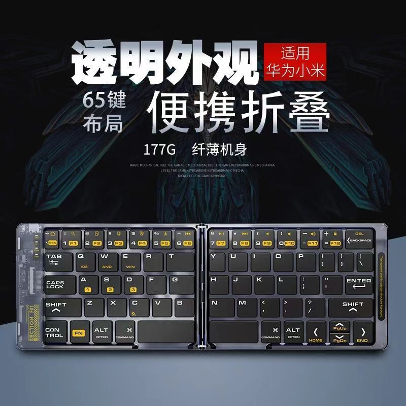 Cross-Border Mini 80% off Transparent Bluetooth Folding Keyboard Type-C Charging Portable Silent Tablet Bluetooth Keyboard Cross-Border Mini 80% off Transparent Bluetooth Folding Keyboard Type-C Charging Portable Silent Tablet Bluetooth Keyboard
