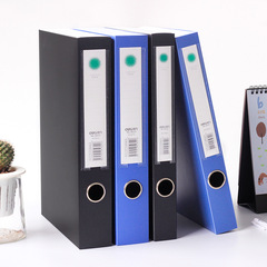 Deli file box a4 file storage box vertical large-capacity kraft paper thickened plastic blue folder box