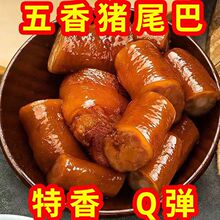 �Ĵ��iβ����ʳ�uζ���С������ζ�خa���ҹ��׷���¾��ͳ���ʳ