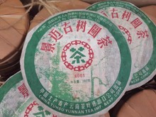 2006���в�8001���~�Ř�A������380�� ��Ʒ�ɂ}����������