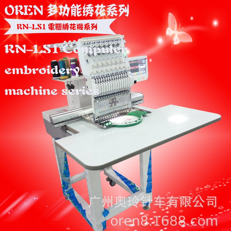 睡衣绣花缝纫机 平面刺绣设备 奥玲供应鸭舌帽绣花机RN-LSI
