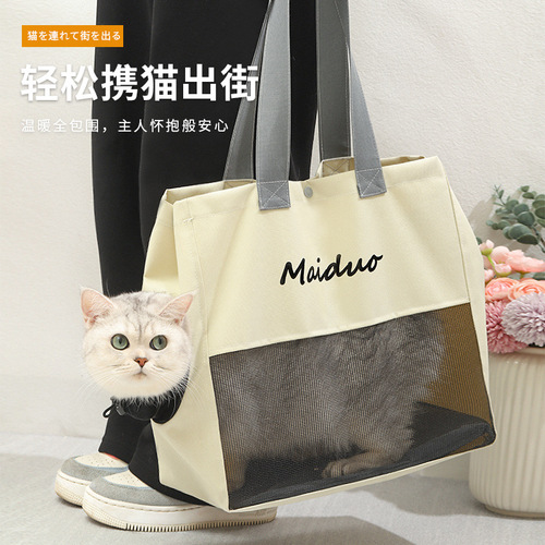 New canvas outdoor portable tote bag cat bag crossbody breathable pet bag with exposed head travel shoulder bag