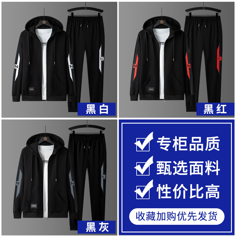 Conjunto Deportivo de Primavera y Otoño para Hombre, Sudadera con Capucha de Marca Moderna, Conjunto Informal de Dos Piezas de Talla Grande para Hombre image 3