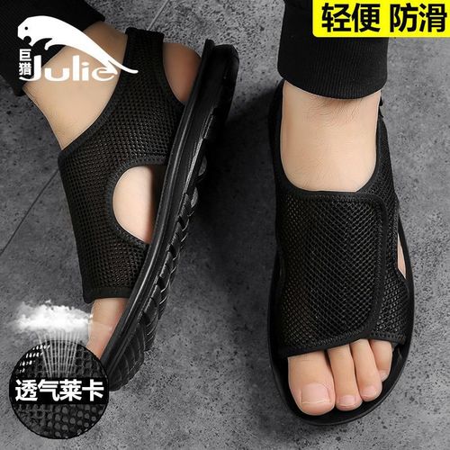 Breathable Quick-Dry Lightweight Summer Men's Casual Open-Cell Breathable Sandals Anti-Slip Waterproof Slides for Men