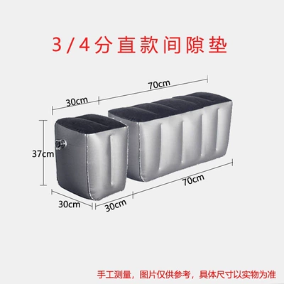for car and SUV back seat, Vehicle-mounted inflatable bed - default-item-34-inch-straight-gap-pad