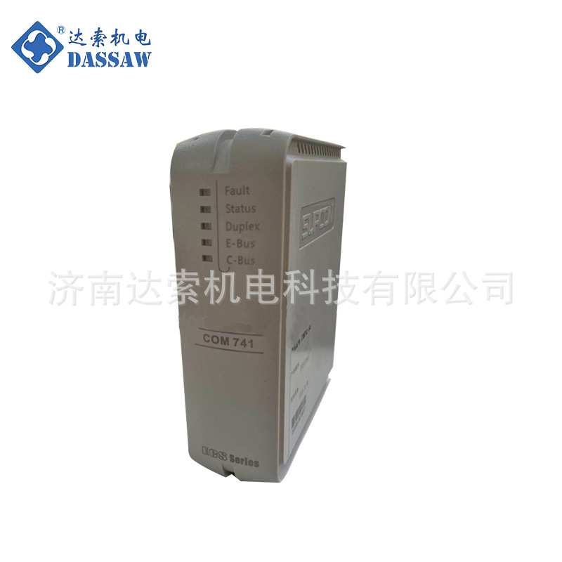 浙江中控自动化脉冲信号输入模块PI711-S