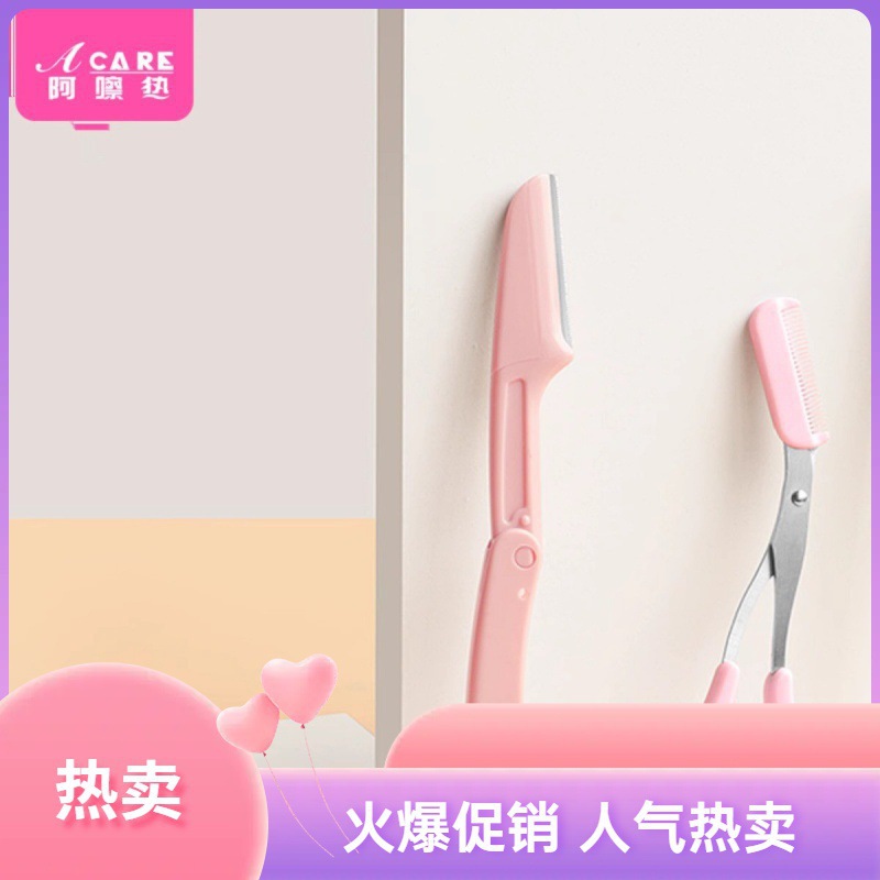 S.A.S. / cortador de cejas / cortador de cejas plegable B1P46 - cortador de cejas raspado anti-racazos cortador de cejas