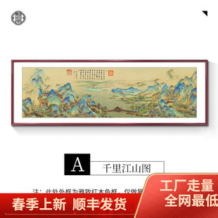 ǧ�ｭɽ�D�쮋�͏d�b�����ʽɳ�l����������ɽˮ���k���҇��L