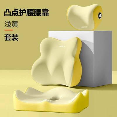 Pillow, Memory Foam Neck, Waist support - light-yellow-neck-pillow-lumbar-support-seat-cushion