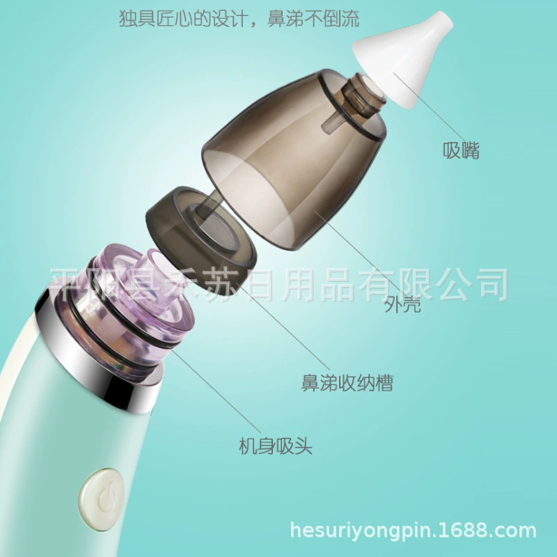 Children's nasal aspirator, breast pump