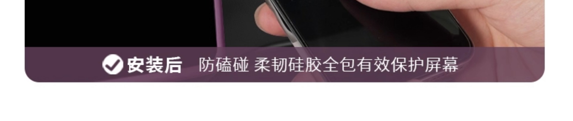 Suitable for Xiaomi Su7 Screen Protective Cover Central Control Navigation Display Protective Silicone Cover Car Interior Supplies