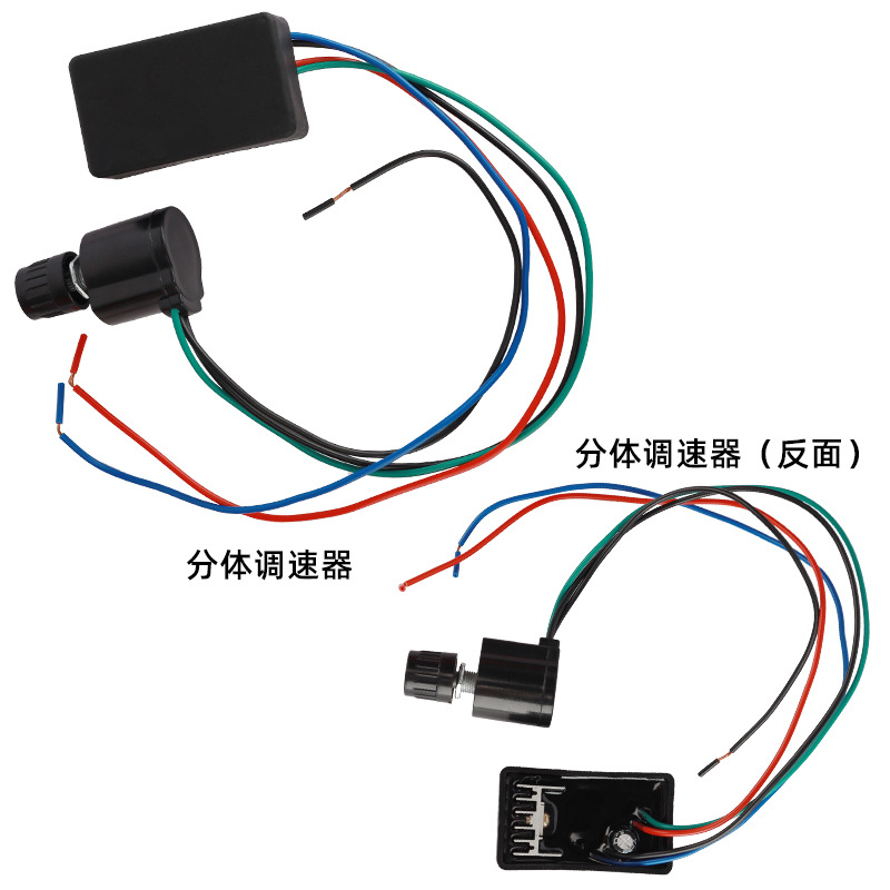 Pulverizador eléctrico control de velocidad interruptor 12V DC pesticida rociador de alta potencia velocidad controlador bomba de agua dividida transmisión lote