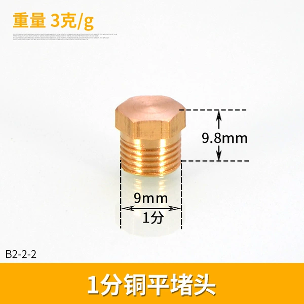 1 point for copper external blockage