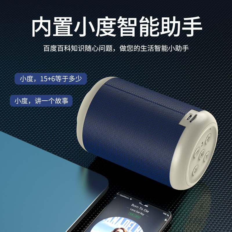 Xiaodu AI inteligente Altavoz Bluetooth voz control de voz en el hogar teléfono móvil audio mini tarjeta subwoofer modelo privado fabricante