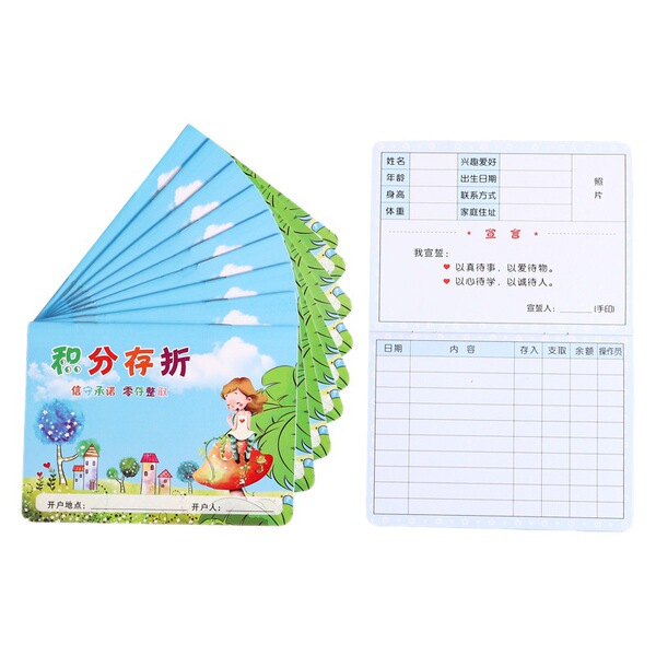 Read the passbook Elementary school students