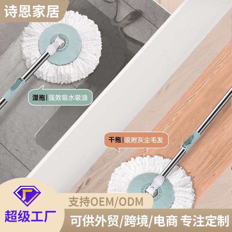 Mop Factory Speed 8 Juego de cubo de trapeador giratorio de doble accionamiento sin lavado de manos cubo de trapeador presión de mano sin lavado de manos hogar perezoso