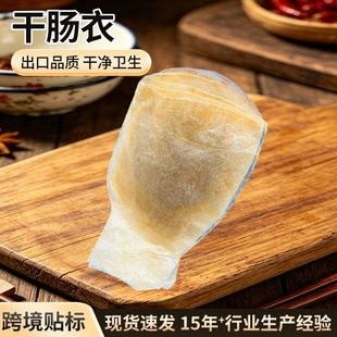�羳ʳƷ�������i�c�°����ι����c�����c�����c�S�����l