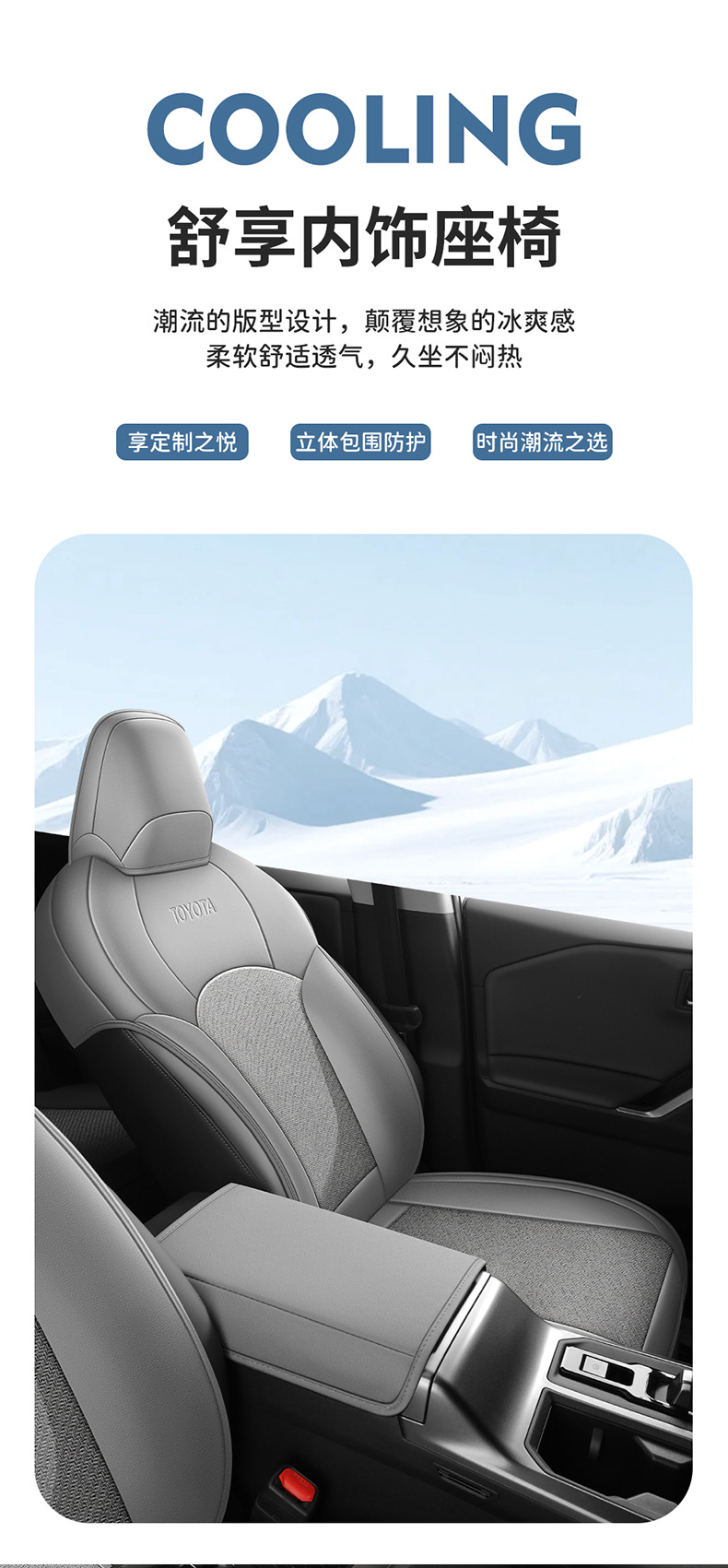 Manufacturer's direct cross-border sales of RAV4 car seat covers made of leather and ice rattan, durable for all seasons, semi-enclosed, specialized for this model