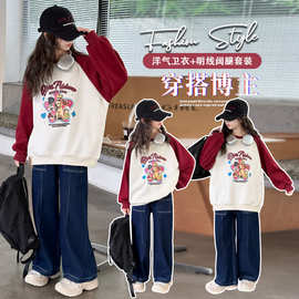 卫衣女童2024新款休闲儿童长袖洋气上衣女孩秋冬装加绒插肩袖卫衣