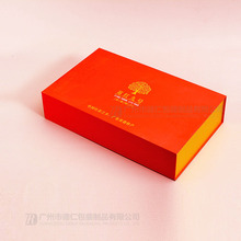 直销红茶礼盒普耳茶叶礼盒干果包装盒厂家可印LOGO免费设计可包邮