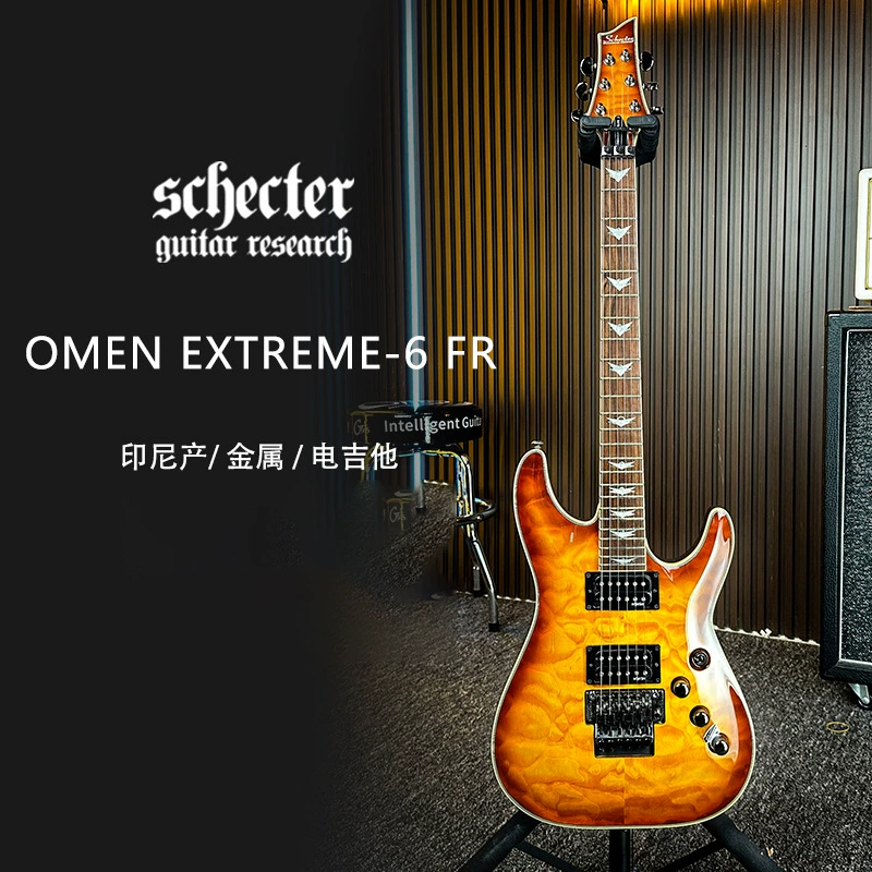 Scheat SCHECTER Indonesia's Omen Extreme-6/Elite-6/FR носит двойной трясущийся звук гитары