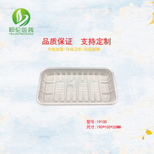 1910Dһ�������Ϲ����бP ��÷�к� С���Ѻ� �����к�