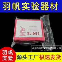 �Ӻ��d��Ƭ2mm�@΢�R�Ì���ҺĲĲ����t�ù����@΢�������
