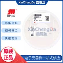 �L�A�NƬ��� 0603B502K500NT 0603 X7R 5nF 50V 10%