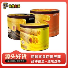 Mykies港式鸡蛋卷 传统糕点手工蛋卷食品 伴手礼零食蛋卷批发180g