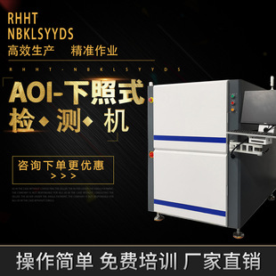 �S��ֱ�N����ʽ�Ԅӹ�W�z���O����ٲ��庸�ھ�AOI䓾W�z�y�C