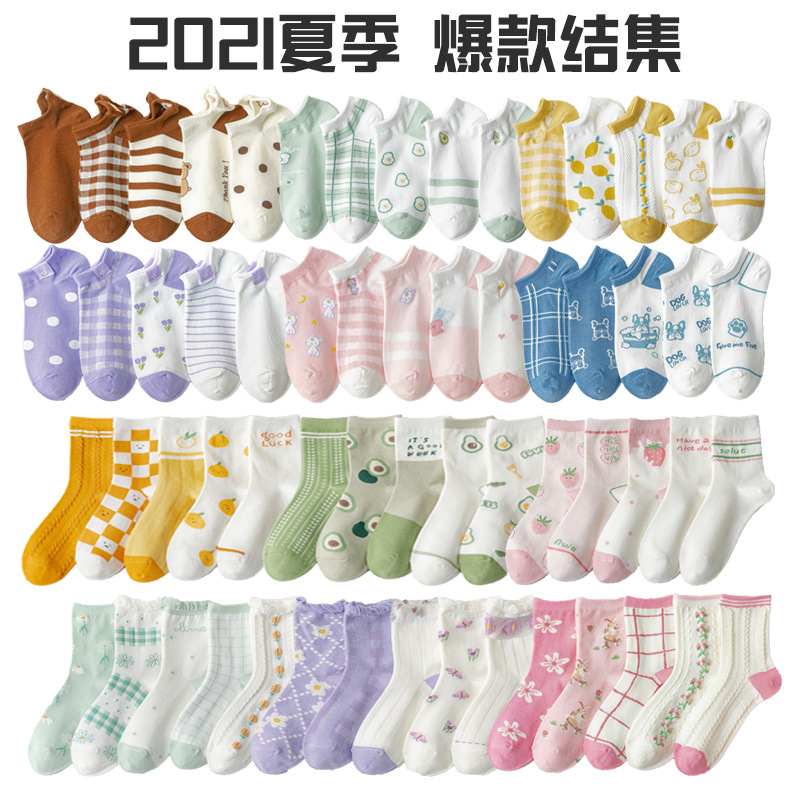 Female casual cartoon short tube socks